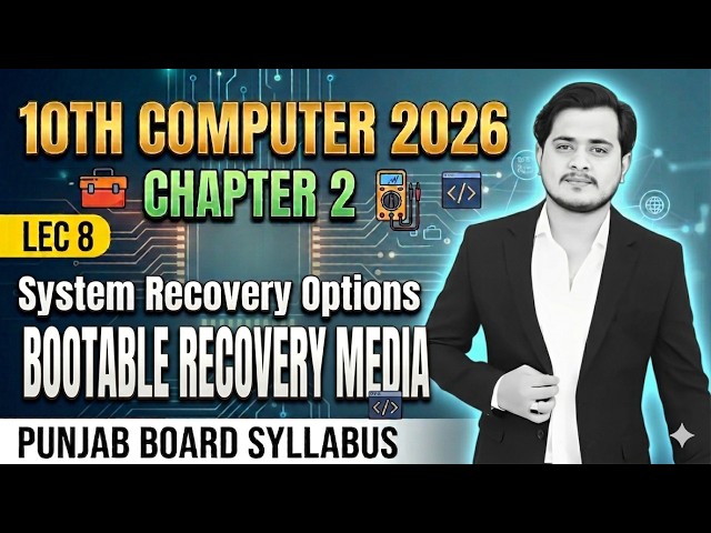 Bootable Recovery Options | 10th Class Computer 2026 - Chapter 2 - Lec 8