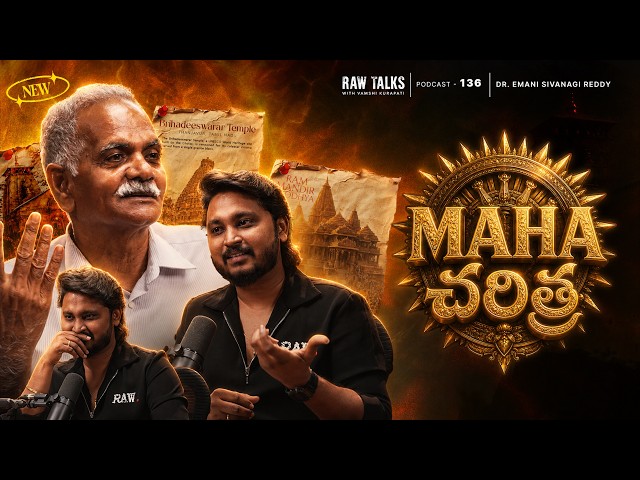 ‼️🔥 MANA CHARITRAAA... EXPLAINED BY AN ARCHAEOLOGIST | Ft. Dr. Emani Sivanagi Reddy garu | Raw Talks