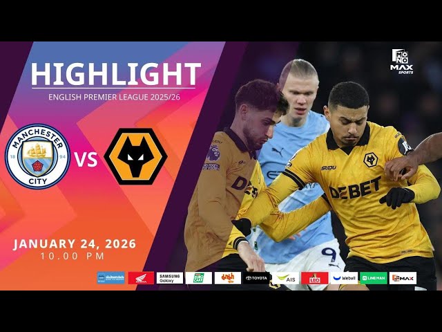 [Highlight] PremierLeague : แมนเชสเตอร์ ซิตี้ vs วูล์ฟแฮมป์ตัน (24-01-69)