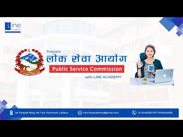 Loksewa Success Stories: Tips from Computer Officer & Computer Engineer | Expert Guidance