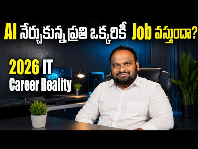 Does Learning AI Guarantee a Job in 2026? | AI Career Reality, Skills & Job Roadmap