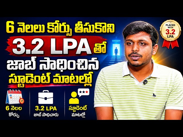 Scared of Coding? || You Can Still Crack a Software Job | Codegnan | SumanTV Usha