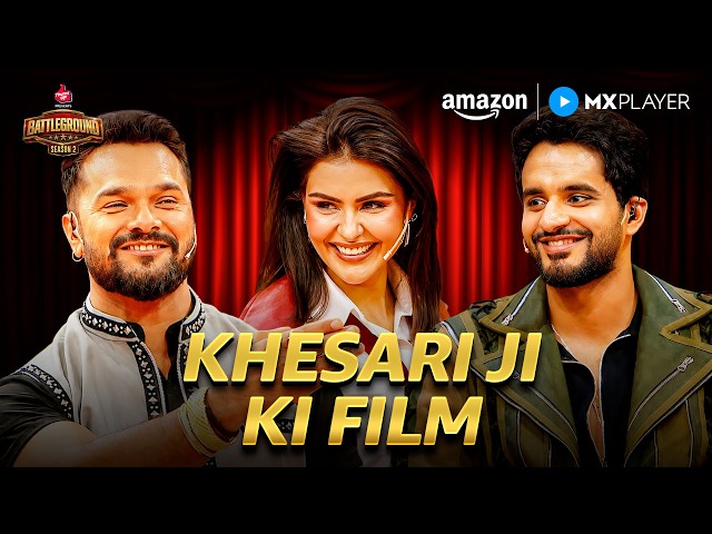 Khesari Lal Yadav recreates DDLJ scene ❤️🎬 | Battleground Season 2 | Amazon MX Player