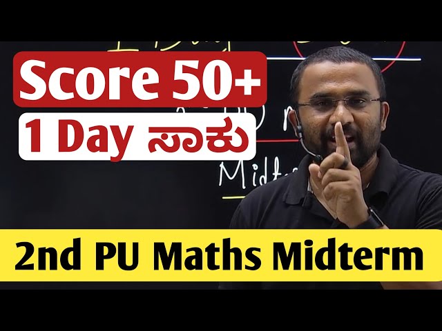 Score 50+ Easily |  Part Wise Fixed Questions Part |  2nd PU Maths Midterm 2026