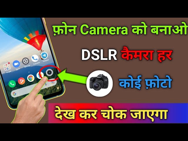 Turn Your Phone Camera Into a DSLR, Everyone Will Be Shocked by Your Photos | amazing camera tric...