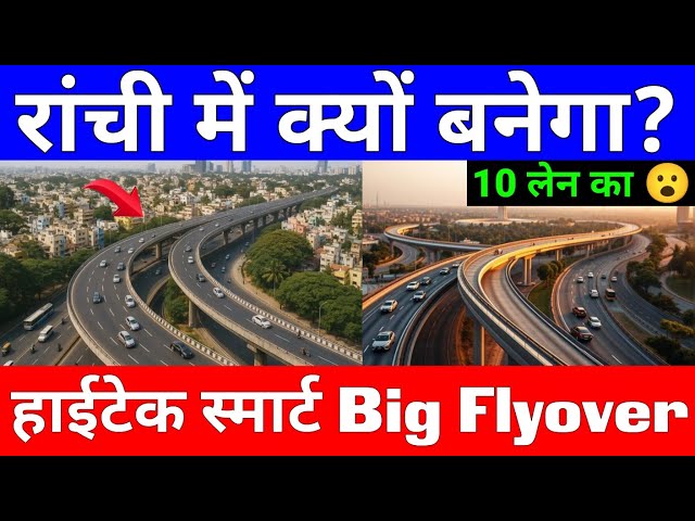 Why Is Ranchi Building the State's First 6-Lane Smart Road?