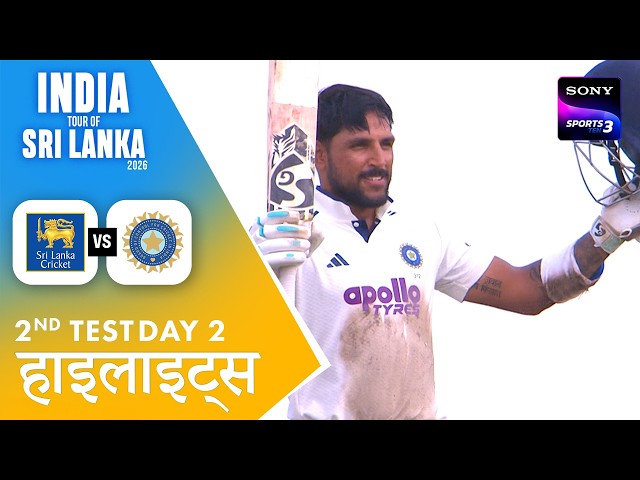 Dhruv Jurel’s 115 Helps India Cross 500 | Hindi | 2nd Test Day 2 | Highlights | SL vs IND 2026