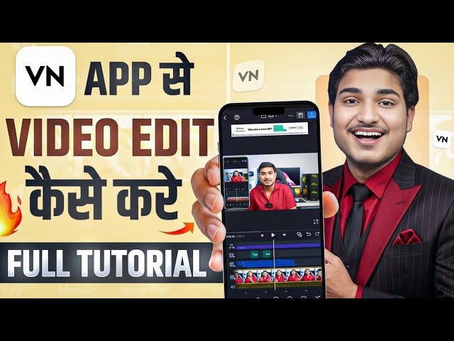 vn app se editing kaise kare | video editing kaise kare | vn video editor | video editing app