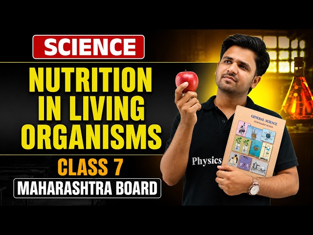 Chapter 4 | Nutrition In Living Organisms Full Chapter | Class 7 Science Maharashtra Board