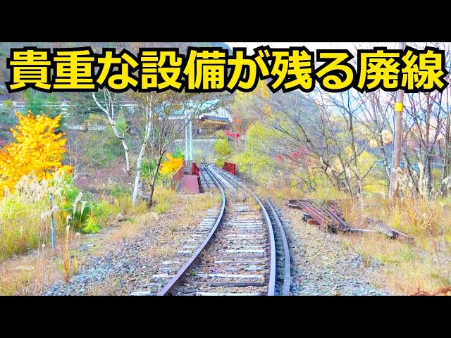 貴重な設備が眠る廃線と山奥で行われる推進運転を見学しました。