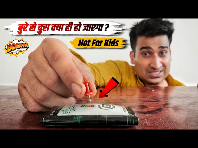 काश पहले पता होता तो Lithium Battery के साथ ये 5 ग़लती कभी नही करता 🙏
