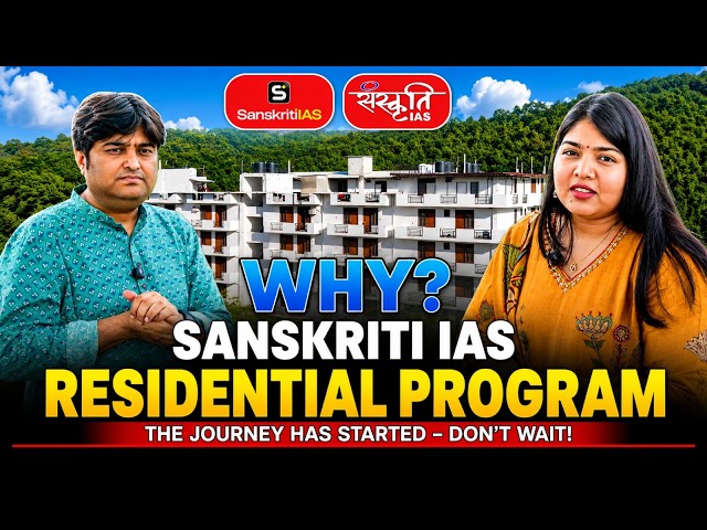 Why Sanskriti IAS Residential Program | The Journey Has Started – Don't Wait | Sanskriti IAS