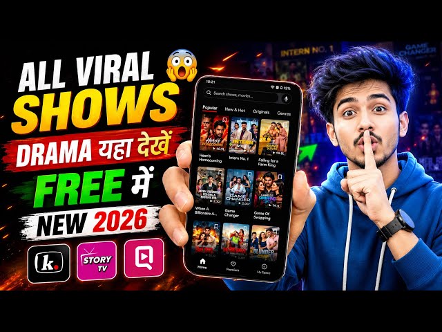 🎬How to Watch All Viral Drama Web Series for FREE 😱| Watch Kuku TV, Story TV, & Quick TV for Free
