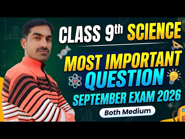 Half Yearly Exam Class 9th Science Important Questions 2026|Science Class 9 Chapter 2 Important Q.|