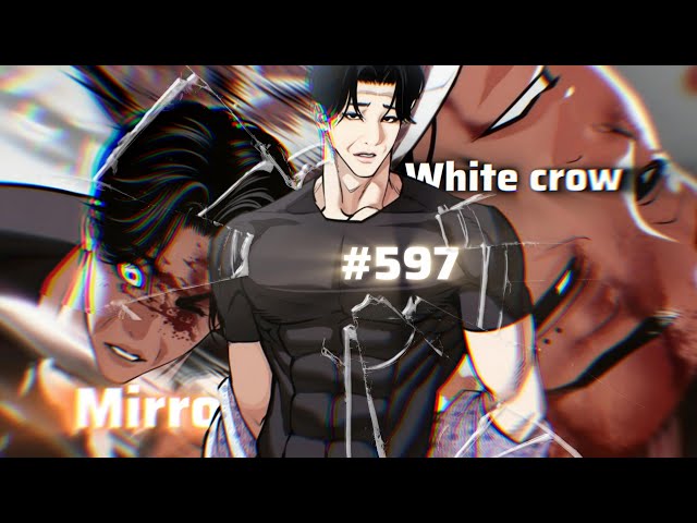 Mirror King Vs White Crow | [597] Lookism