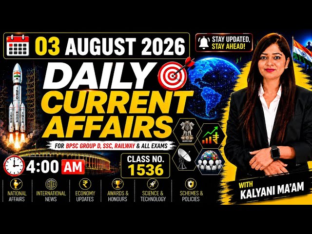 Daily Current Affairs| 3August Current Affairs 2026|NTPC|SSC|NDA|All Exam #trending #kalyanimam