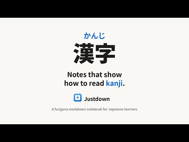 Justdown — A Notes App That Shows Furigana Above Kanji | Side Project