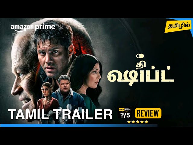 The Shift Tamil Trailer | The Shift Tamil Dubbed Movie Review | Amazon Prime Video