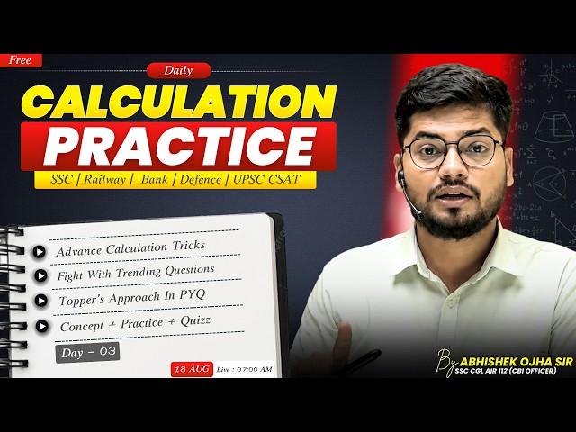 Daily Calculation Practice | For SSC Railway Bank Defence Exams | By Abhishek Ojha Sir | Aug 18, ...
