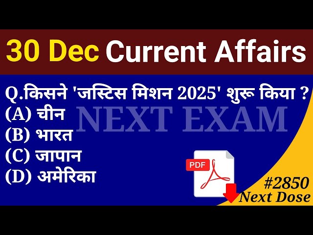 Next Dose2850 | 30 December 2025 Current Affairs | Daily Current Affairs | Current Affairs in Hindi