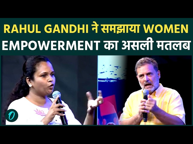 Rahul Gandhi ने लड़कियों संग समझाया Gender Equality का असली मतलब . Gen Z है समझदार !