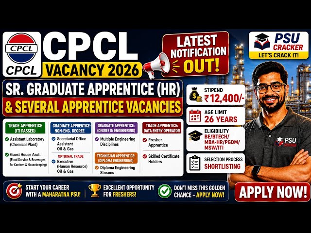🔥 CPCL Vacancy 2026 | Sr. Graduate Apprentice (HR) & Trade Apprentice| ₹12,500 Stipend|PSU Cracker