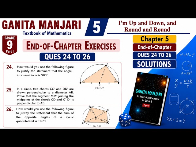 Class 9 Maths Chapter 5 End of Chapter Exercise Solutions | Q 24 - 26 | Ganita Manjari | I'm Up Down