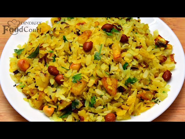 Healthy Breakfast Recipe/ Poha Upma/ Aval Upma/ Poha Recipes