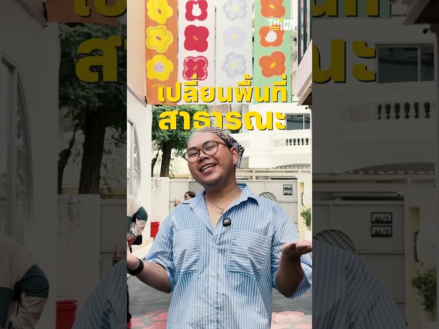 What is ThinkFest? Let's check it out!