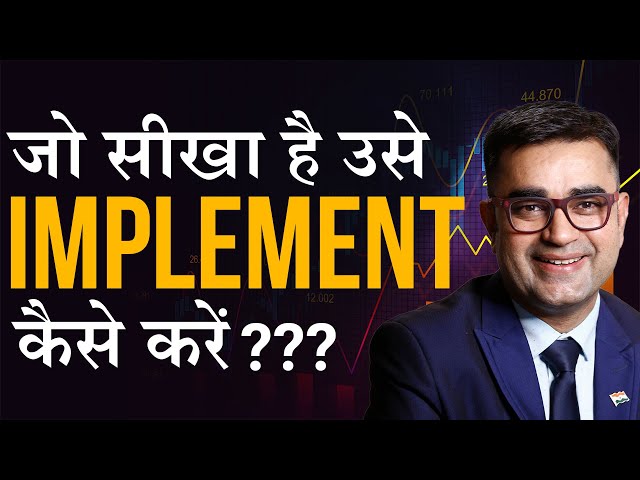 Why 99% People Fail To Implement What They Learn | 6 Big Reasons | DEEPAK BAJAJ