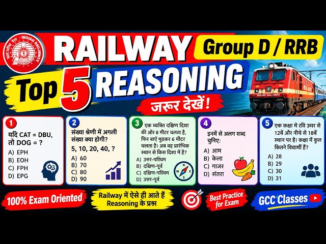 Railway Reasoning Top 5 Questions | RRB Group D Reasoning | Railway Exam 2026 | GCC Classes