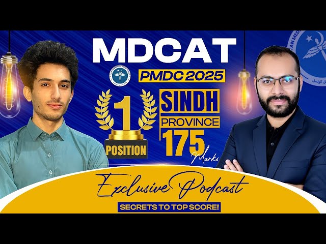 🎧 Sindh MDCAT 2025 First Position — Syed Muhammad Mahmood Khan | 1st Position Story | MDCAT Position