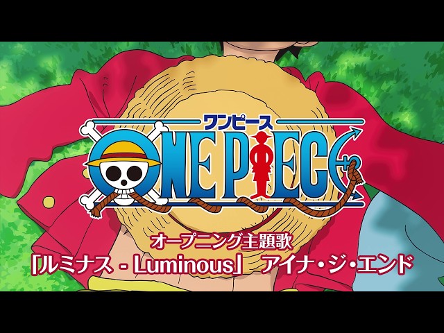 Luminous | AiNA THE END | Opening Theme | CC for ENG