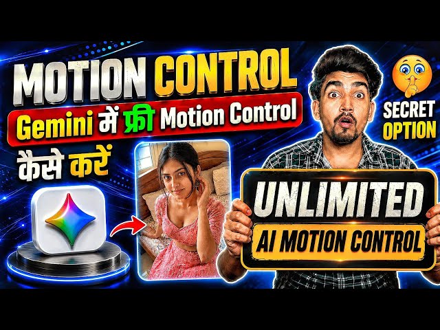 How to Use FREE Motion Control in Gemini AI | Unlimited Free Motion Control | Free Motion Control