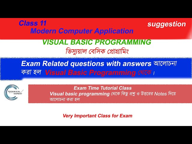 Visual basic programming| class 11 computer application | Exam related questions and answers