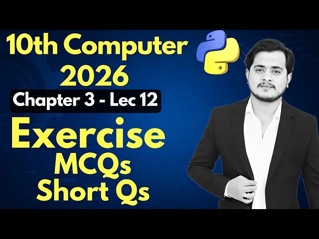 10th Computer Chapter 3 Exercise MCQs & Short Qs Solutions | Chapter 3 - Lec 12