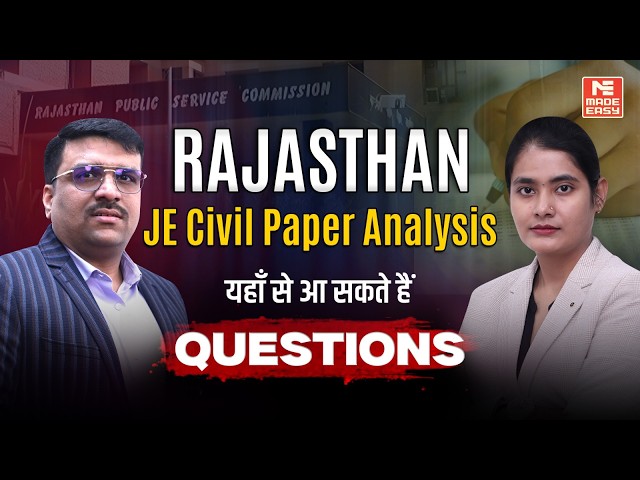 RSMSSB JE Latest Paper Analysis | Most Expected Questions 2026!