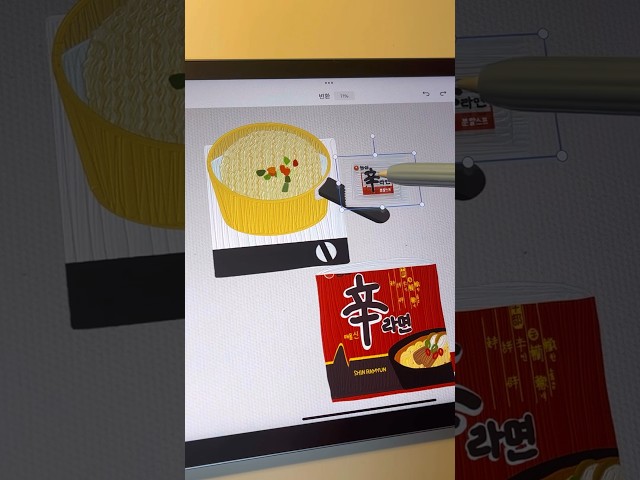 라면끓이기🍜 asmr🎧 #artwork #유화 #adobefresco #손그림 #아이패드일러스트 #일러스트 #ipaddrawing #아이패드드로잉 #asmr #라면먹방