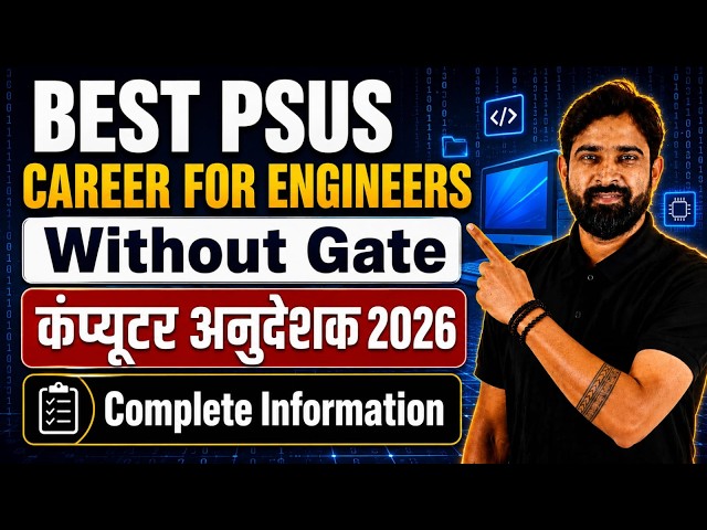 Rajasthan Computer Anudeshak 2026 Complete Information | Basic & Senior Computer Instructor 2026