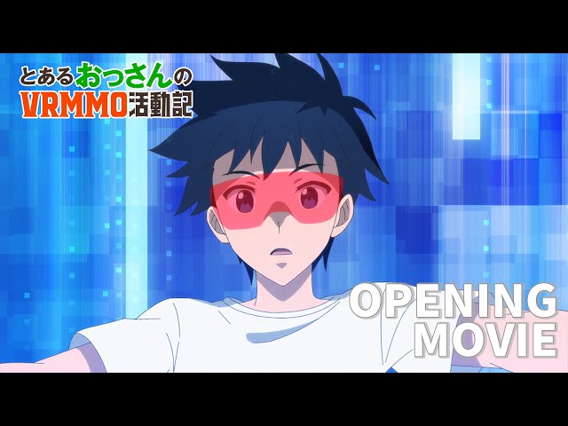 【ノンクレジットOP】TVアニメ『とあるおっさんのＶＲＭＭＯ活動記』｜saji「Magic Writer」