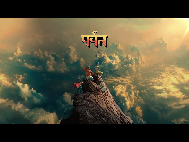 Gorillaz - Orange County ft Bizarrap, Kara Jackson, Anoushka Shankar