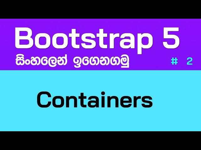 Containers - Bootstrap 5 in Sinhala - Episode 2