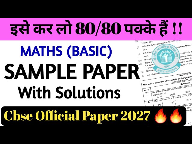 Maths (Basic) Sample Question Paper 2027 | Cbse Class 10 Official Paper with Solutions