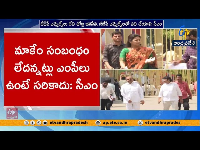 Chandrababu Warns TDP MLAs Over SIR Process, Calls for Vigilance