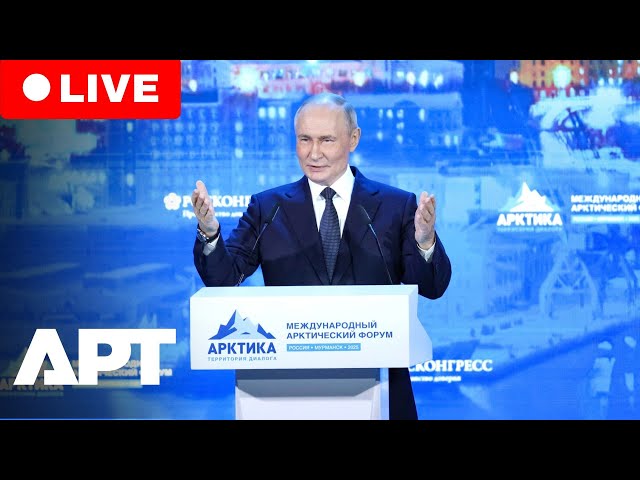 LIVE | Putin Exposes US Secret Agenda: Greenland Annexation Attempted Since 1860s | APT