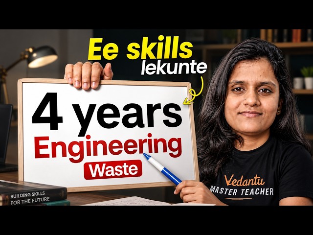 Ee Skills Nerchukokapothe Mee 4 Years Engineering Waste | No Skills No Job | Vedantu Telugu