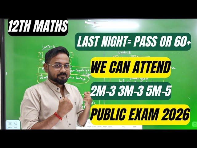 12th Maths | Last night=pass or 60+ | public exam 2026
