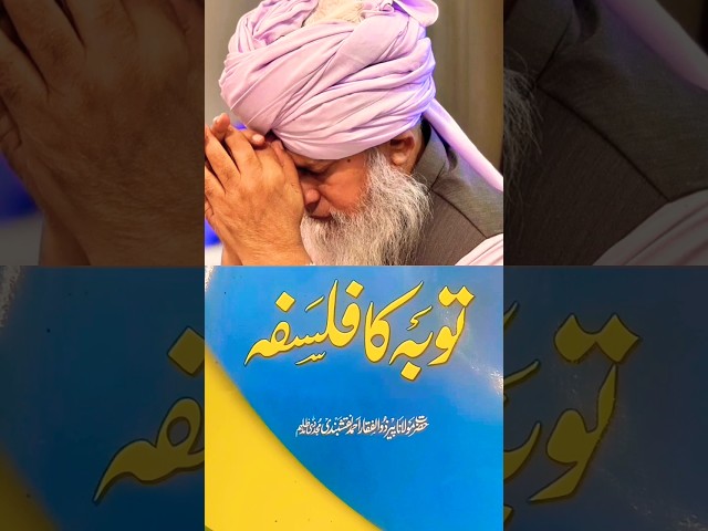 Peer Zulfiqar Ahmad Naqshbandi Passed Away | Renowned Islamic Scholar Death News