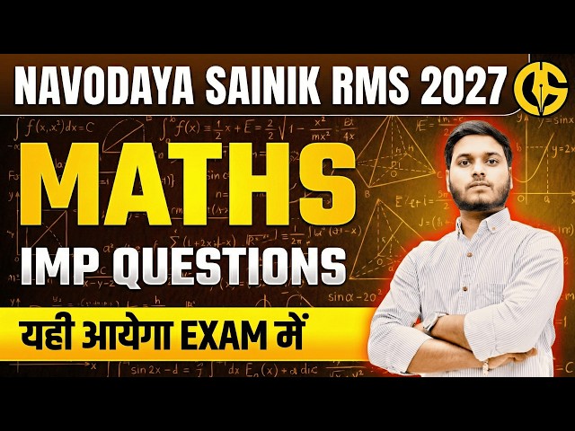 Maths(गणित)✅Sainik- Navodaya-RMS & UPSS-2027 Class-6th and 9th🔥#newlivebatch2027