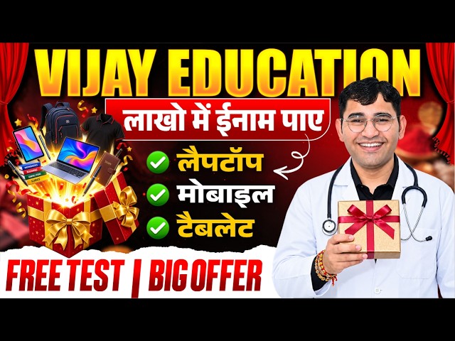 Big Surprise : For BSc Nursing 2027 Aspirants | BSc Nursing 2027 Study Tips | BSc Nursing 2027 Tips